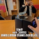 가비로스팅 이미지