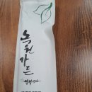 녹원가든 이미지