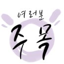 현미용실 이미지