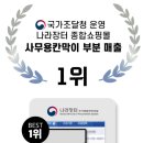 주식회사 비엔에이치 이미지
