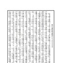 홍윤 이미지