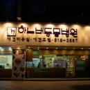 베스트동물병원 이미지
