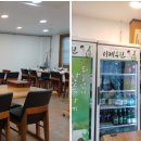 기통찬장어 이미지