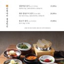 마루갈비 네이버블로그