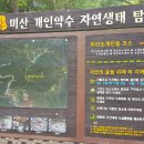 동천1리마을회관 이미지