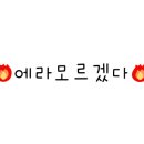 해정손짜장 이미지