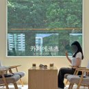 카페로에르츠 이미지