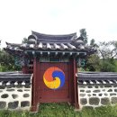 열녀 밀양손씨 창녕성씨 정려 이미지