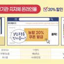 주식회사 삼주플러스