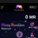 마이닝(mining) 이미지