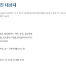 태릉입구역 2번출구 이미지