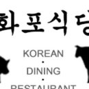 판교축산 이미지