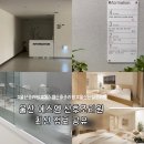 조리원이냐 사설이냐 그것이 문제로다! 울산 인기 산후조리원 순위와 찐 장단점(feat. NEW 에스엠조리원 )