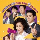 정직한 후보2 네이버블로그