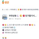 딱! 당구클럽 이미지