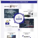 다드림상조 이미지