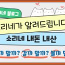 어진축산