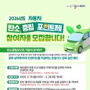 793 대전경제뉴스