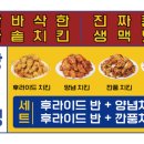 영도통닭 네이버블로그