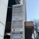영등포우체국 앞 | 영등포 문제성 두피, 두피센터 웰킨 영등포점에서 두피 관리 풀 케어 받아 본 후기