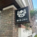 청주 애니멀공화국 방문 후기