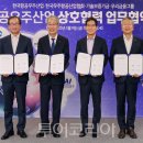 (주)상호산업 이미지