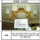 일신건설(주)