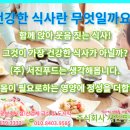 주식회사경기급식 이미지