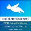 원주의료고등학교 | [후기] 원주의료고등학교 포토 방명록 키오스크 설치