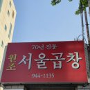 광산로제2공영주차장 이미지