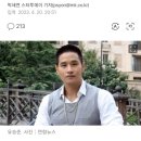 유승준 “21년 넘게 입국 불허…인민재판 하듯 죄인 누명” 이미지