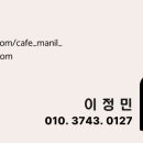 푸드트레일러(상)