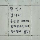 삼일장여관 이미지