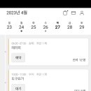 요가스테