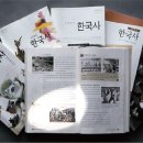 소르본한국사 이미지