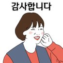 가나냉동냉장 이미지