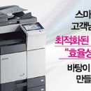 스마트아이티 네이버블로그