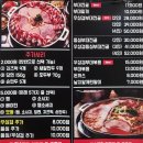 이태리부대찌개문정 | 이태리부대찌개 문정법조타운점 내돈내산 솔직후기
