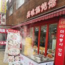사계천1 네이버블로그