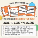 나풀