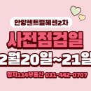 원룸114공인중개사사무소 이미지