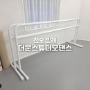 더문스튜디오 | 소규모 수업이 가능한 천호 발레 - 더문스튜디오댄스 솔직후기