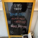 오보타르트