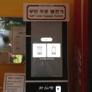포트리스 청주율량점 이미지