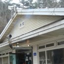 속사송어횟집 이미지