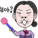 목로주점 이미지