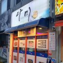 여수미평동우체국 이미지