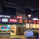 별내수산 이미지