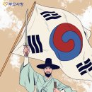 동학농민혁명기념일, 동학농민운동의 역사적 의미와 전주화약, 기념행사까지 총 정리 이미지