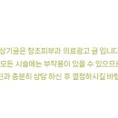 창조피부과의원 - 동구 방어진순환도로 925 | 창조피부과의원